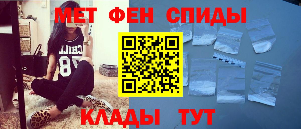 Amphetamine 97% Видное