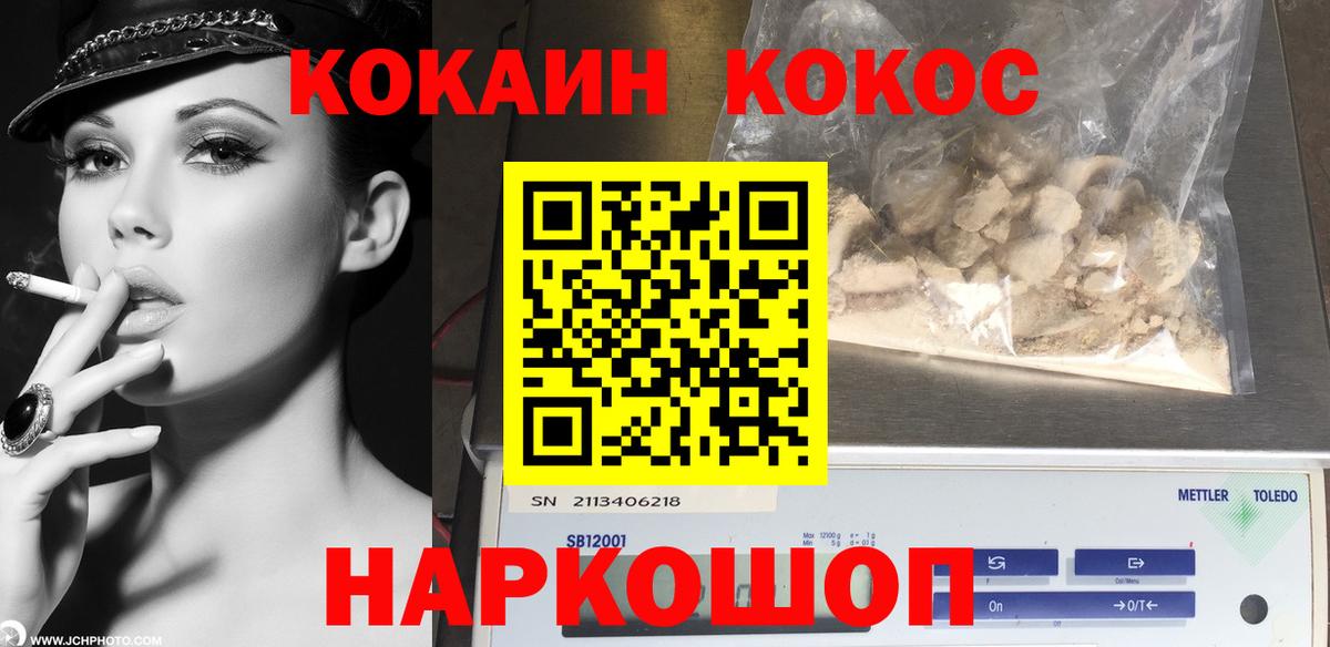 КОКАИН Боливия Видное