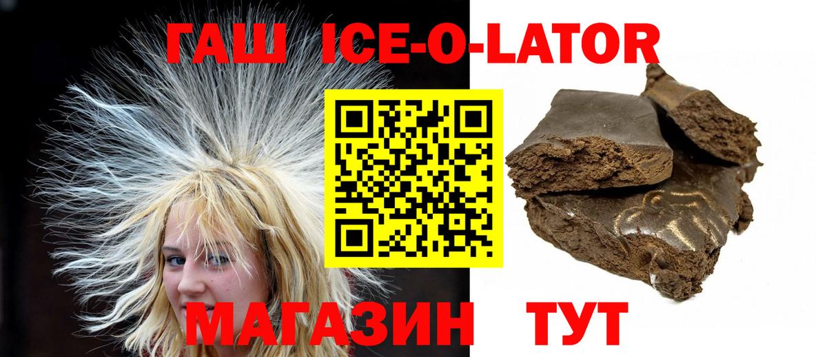 Гашиш убойный  Гашиш 40% ТГК  Видное  Вход с VPN 