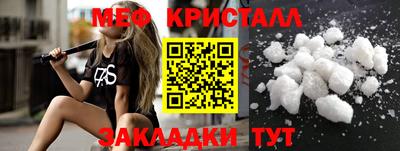 мефедрон Апрелевка