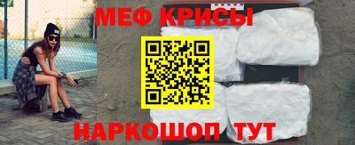 таблы Кандалакша