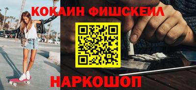 мефедрон Апрелевка