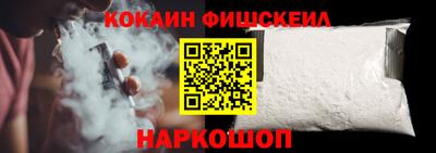 марки lsd Апшеронск