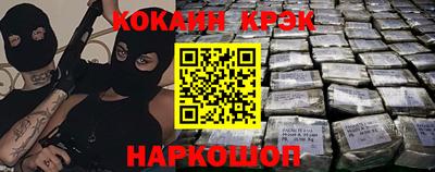 мефедрон Апрелевка