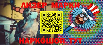 мефедрон Апрелевка