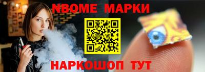 марки lsd Апшеронск