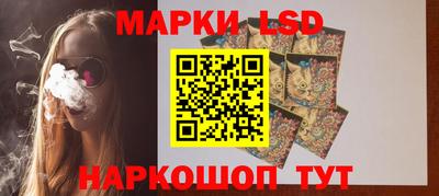 PSILOCYBIN Аргун
