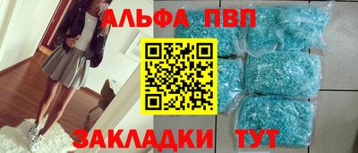 мефедрон Апрелевка