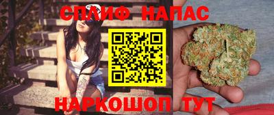 мефедрон Апрелевка