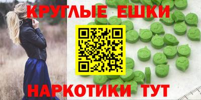 PSILOCYBIN Аргун