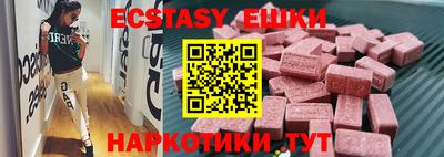 мефедрон Апрелевка