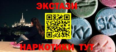 марки lsd Апшеронск