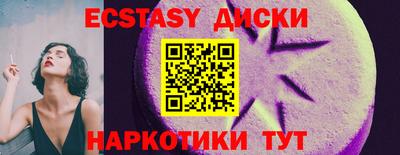 PSILOCYBIN Аргун