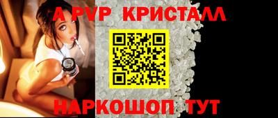 мефедрон Апрелевка
