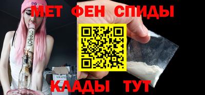 мефедрон Апрелевка
