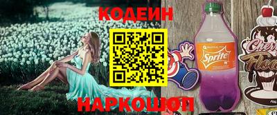 мефедрон Апрелевка