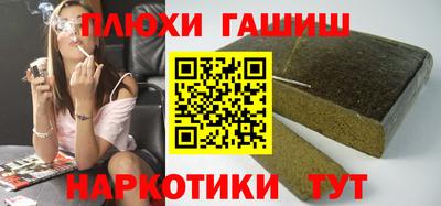 мефедрон Апрелевка