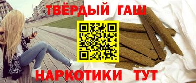 мефедрон Апрелевка