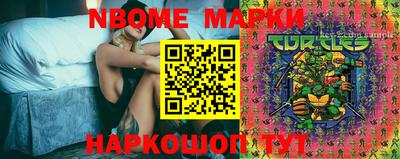 марки lsd Апшеронск