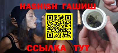 мефедрон Апрелевка