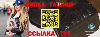 мефедрон Апрелевка