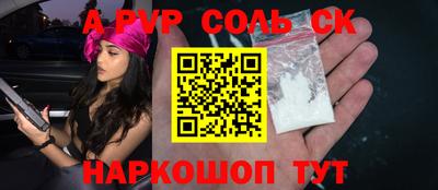 PSILOCYBIN Аргун
