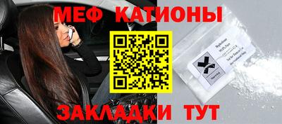 мефедрон Апрелевка