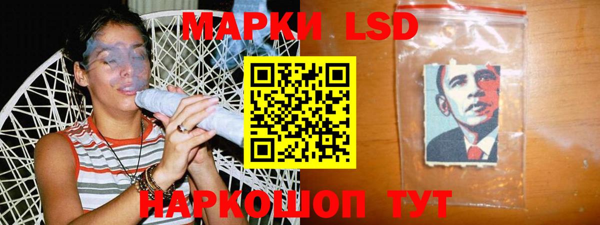 Лсд 25 экстази ecstasy  Вход с VPN  Лсд 25 экстази кислота  Видное 
