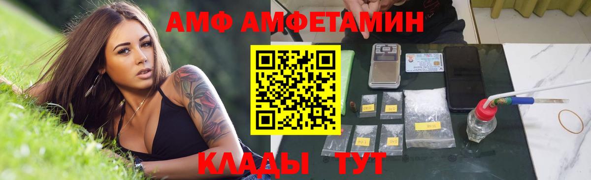 Первитин Декстрометамфетамин 99.9% Видное